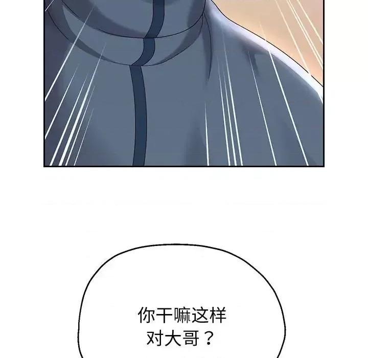 重生之长枪无敌 重生之长枪无敌9 重生之长枪无敌 第207页