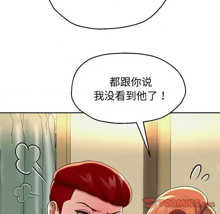 重生之长枪无敌 重生之长枪无敌9 重生之长枪无敌 第208页