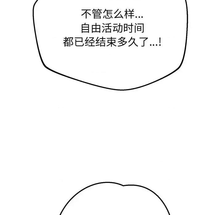 重生之长枪无敌 重生之长枪无敌9 重生之长枪无敌 第211页
