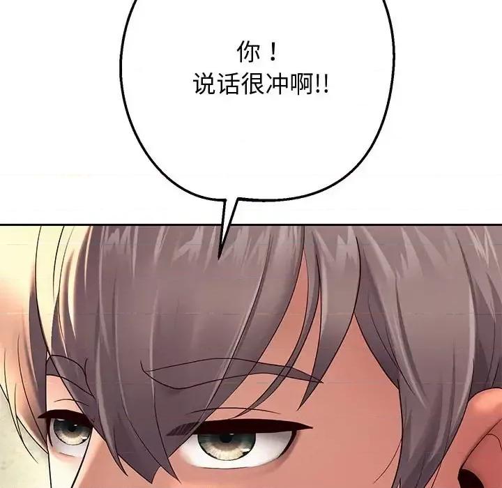 重生之长枪无敌 重生之长枪无敌9 重生之长枪无敌 第212页