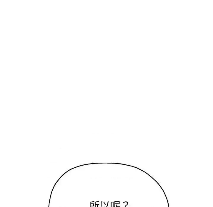 重生之长枪无敌 重生之长枪无敌9 重生之长枪无敌 第214页