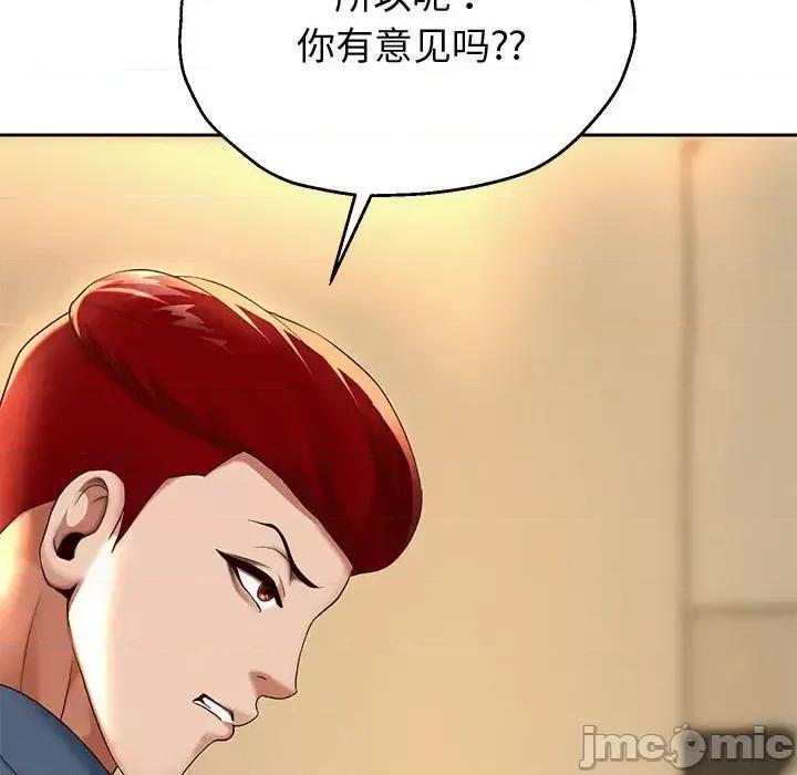 重生之长枪无敌 重生之长枪无敌9 重生之长枪无敌 第215页