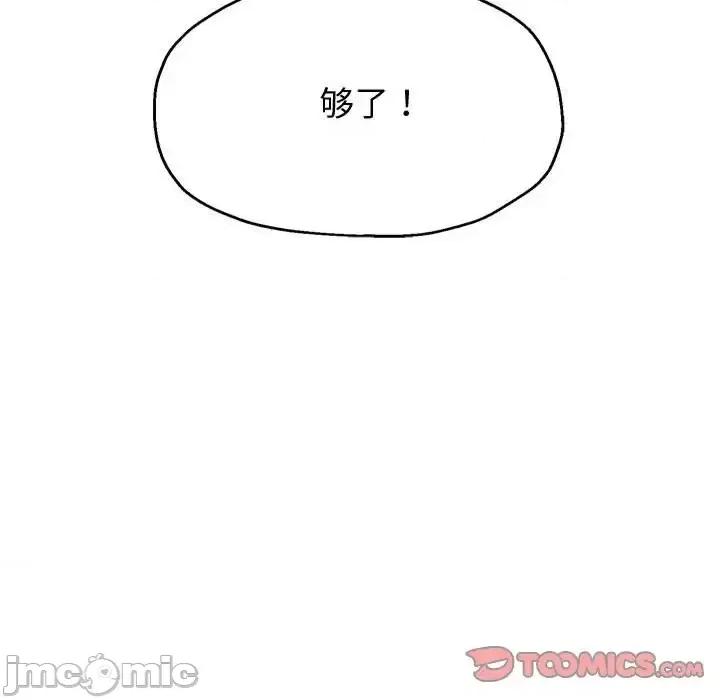 重生之长枪无敌 重生之长枪无敌9 重生之长枪无敌 第220页