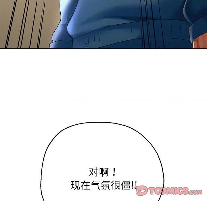 重生之长枪无敌 重生之长枪无敌-重生之长枪无敌 第10话 第12页