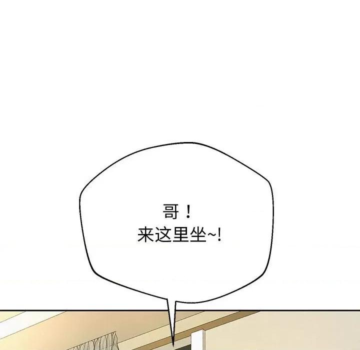 重生之长枪无敌 重生之长枪无敌-重生之长枪无敌 第10话 第17页