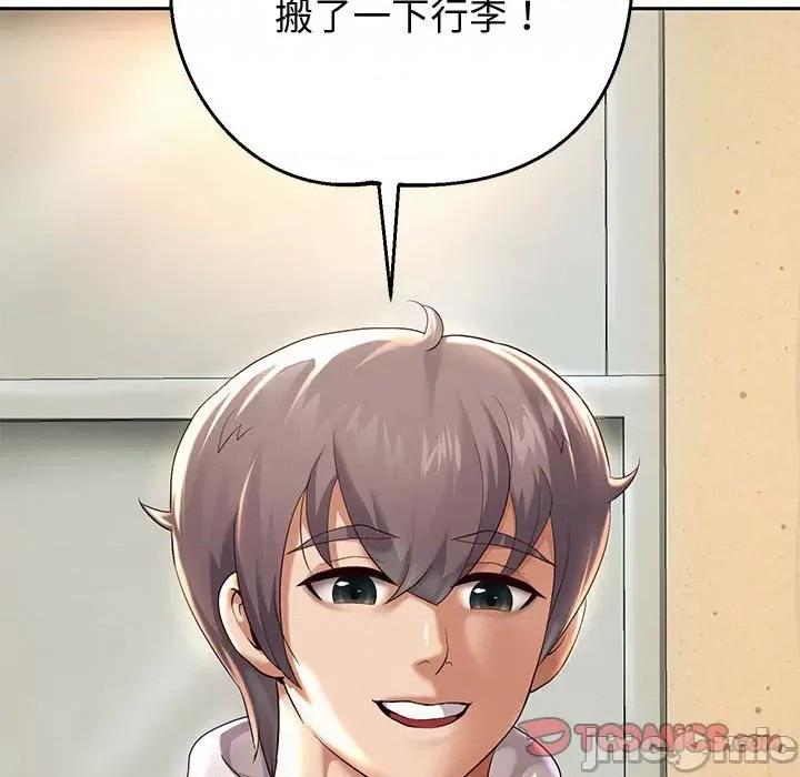 重生之长枪无敌 重生之长枪无敌-重生之长枪无敌 第10话 第20页