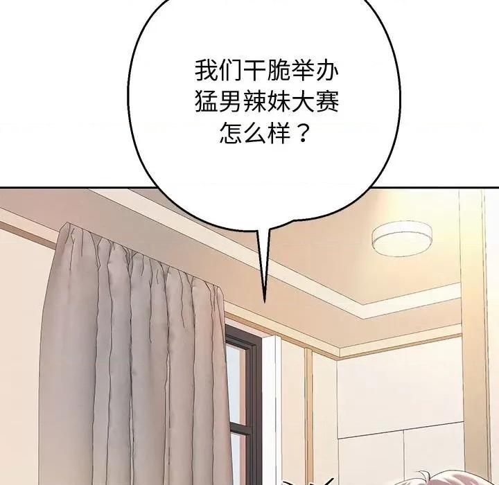 重生之长枪无敌 重生之长枪无敌-重生之长枪无敌 第10话 第23页