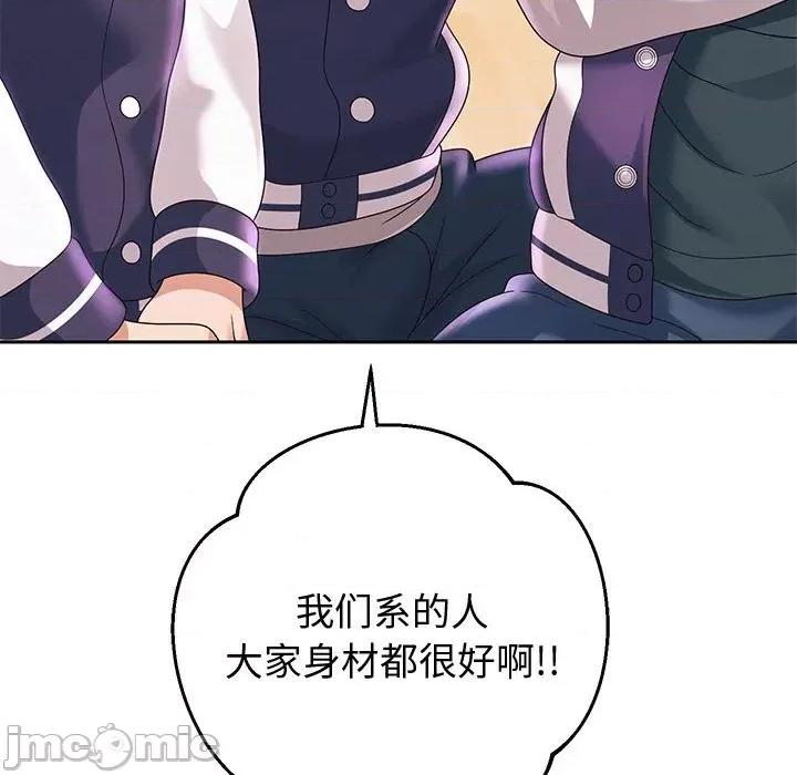 重生之长枪无敌 重生之长枪无敌-重生之长枪无敌 第10话 第25页
