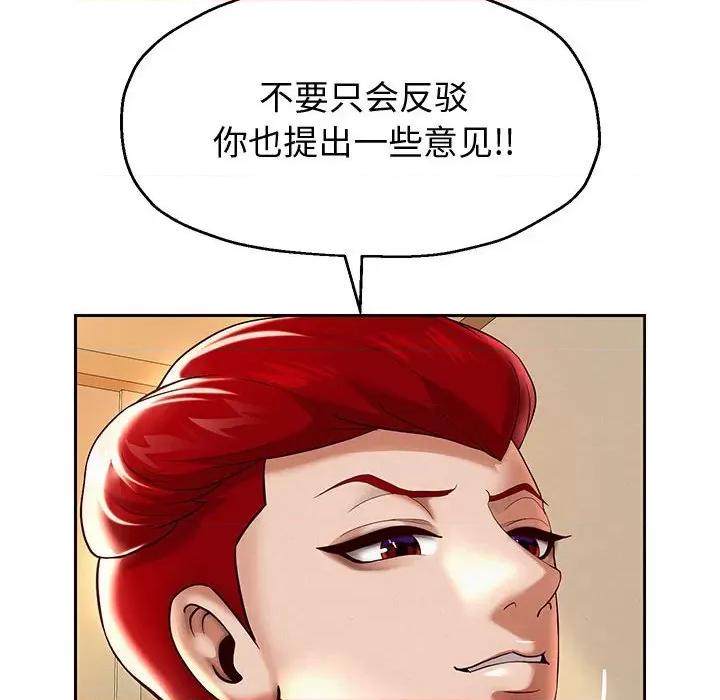 重生之长枪无敌 重生之长枪无敌-重生之长枪无敌 第10话 第29页