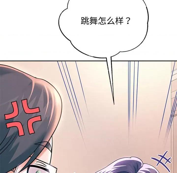 重生之长枪无敌 重生之长枪无敌-重生之长枪无敌 第10话 第31页