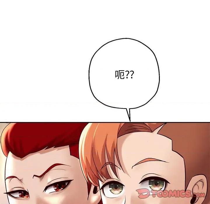重生之长枪无敌 重生之长枪无敌-重生之长枪无敌 第10话 第36页