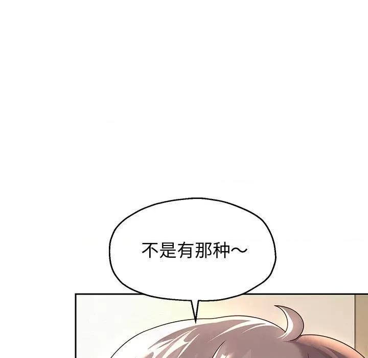 重生之长枪无敌 重生之长枪无敌-重生之长枪无敌 第10话 第41页