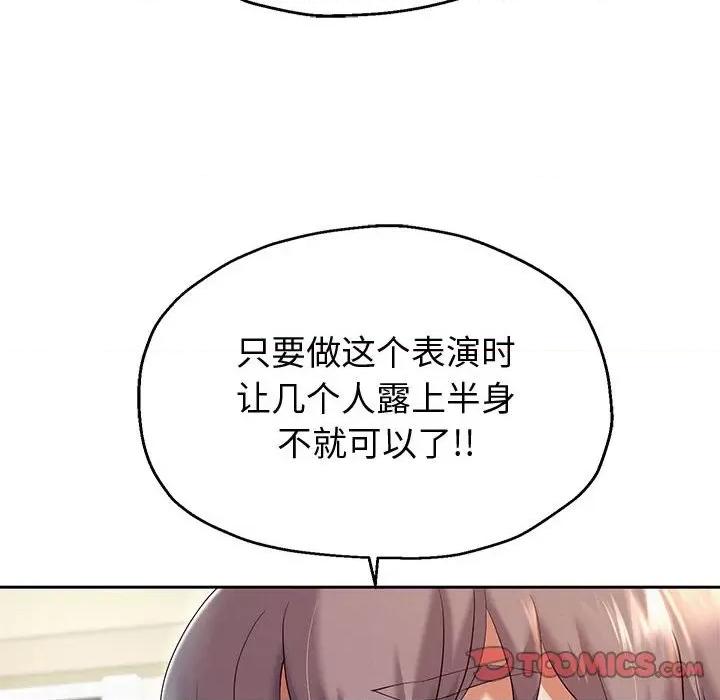 重生之长枪无敌 重生之长枪无敌-重生之长枪无敌 第10话 第44页