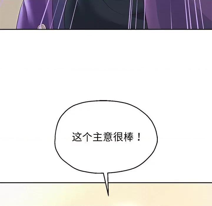 重生之长枪无敌 重生之长枪无敌-重生之长枪无敌 第10话 第47页