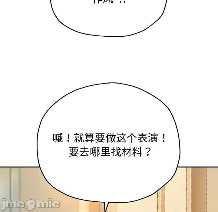 重生之长枪无敌 重生之长枪无敌-重生之长枪无敌 第10话 第50页
