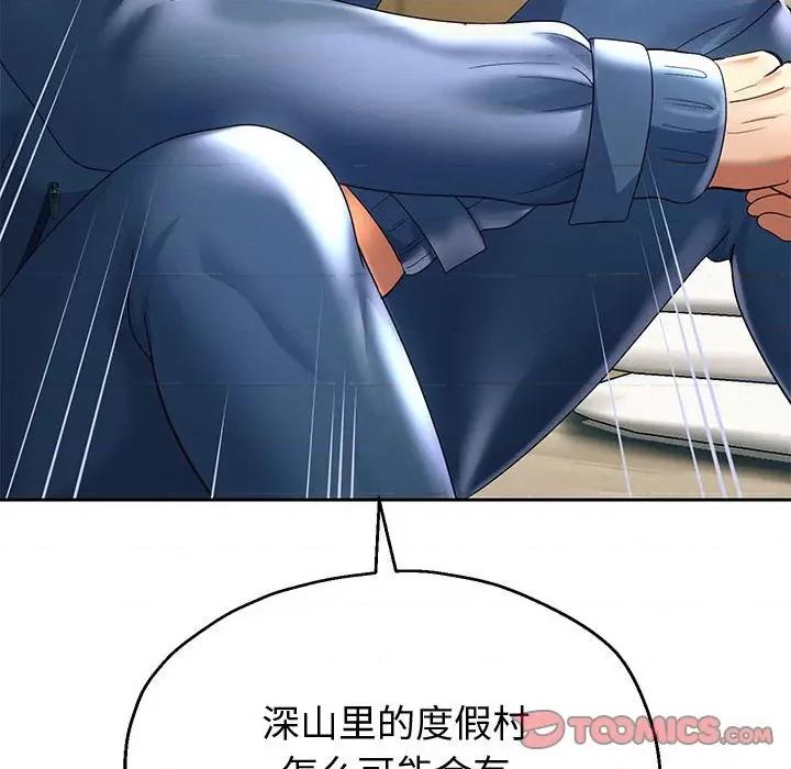 重生之长枪无敌 重生之长枪无敌-重生之长枪无敌 第10话 第52页