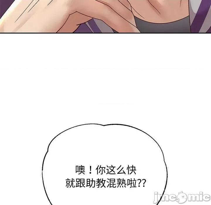 重生之长枪无敌 重生之长枪无敌-重生之长枪无敌 第10话 第55页