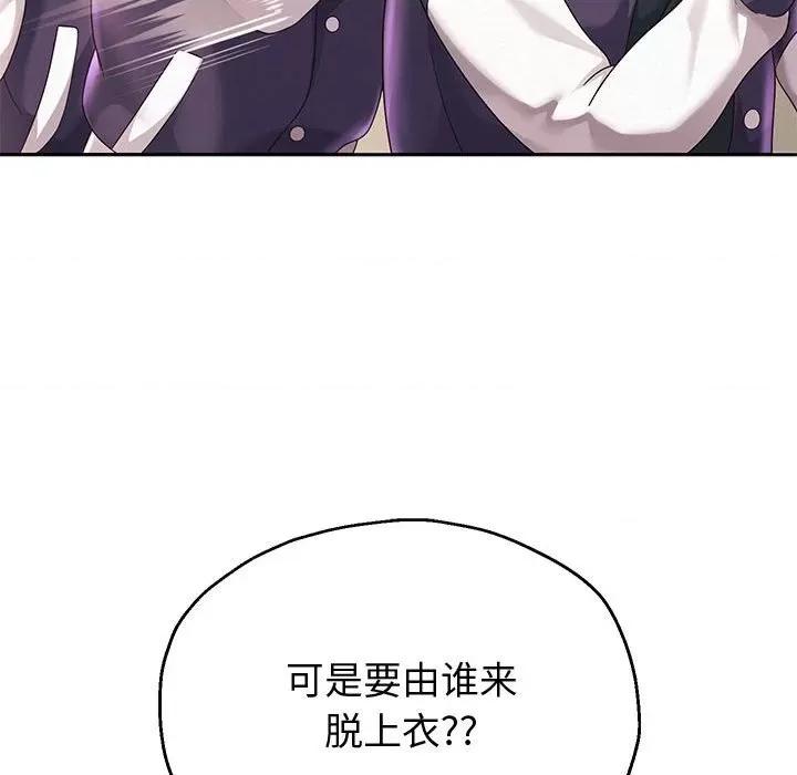 重生之长枪无敌 重生之长枪无敌-重生之长枪无敌 第10话 第57页