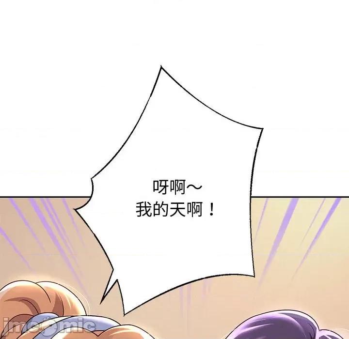 重生之长枪无敌 重生之长枪无敌-重生之长枪无敌 第10话 第70页