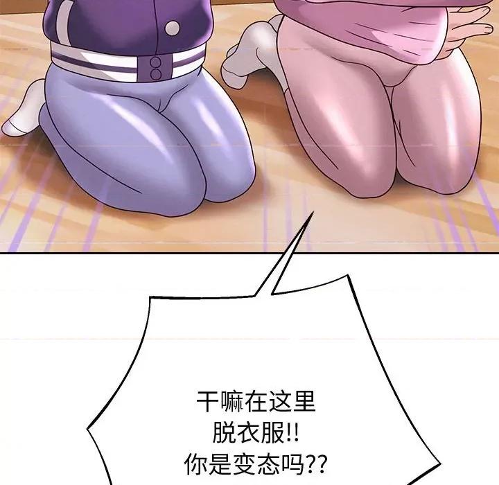重生之长枪无敌 重生之长枪无敌-重生之长枪无敌 第10话 第72页