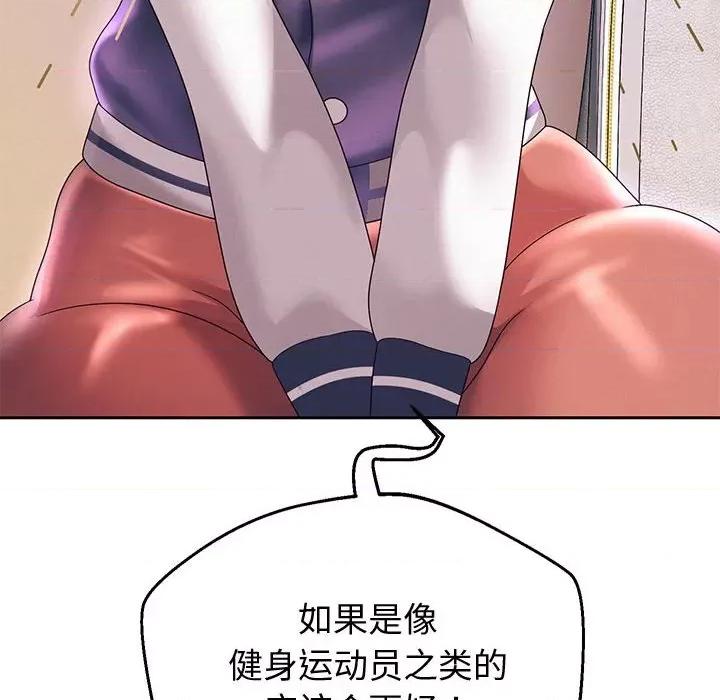 重生之长枪无敌 重生之长枪无敌-重生之长枪无敌 第10话 第78页