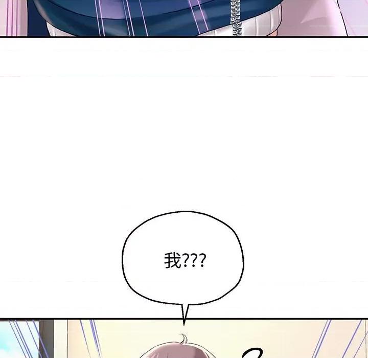重生之长枪无敌 重生之长枪无敌-重生之长枪无敌 第10话 第82页