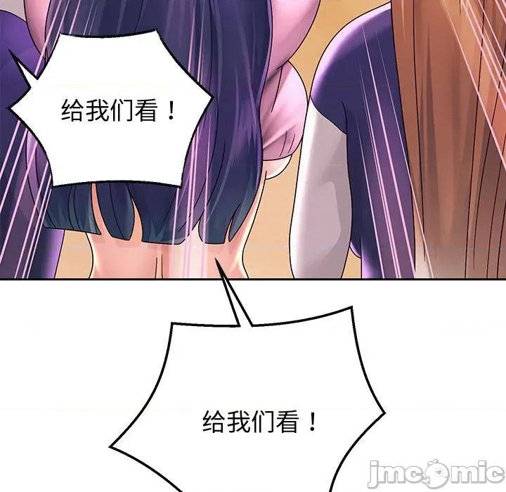 重生之长枪无敌 重生之长枪无敌-重生之长枪无敌 第10话 第85页