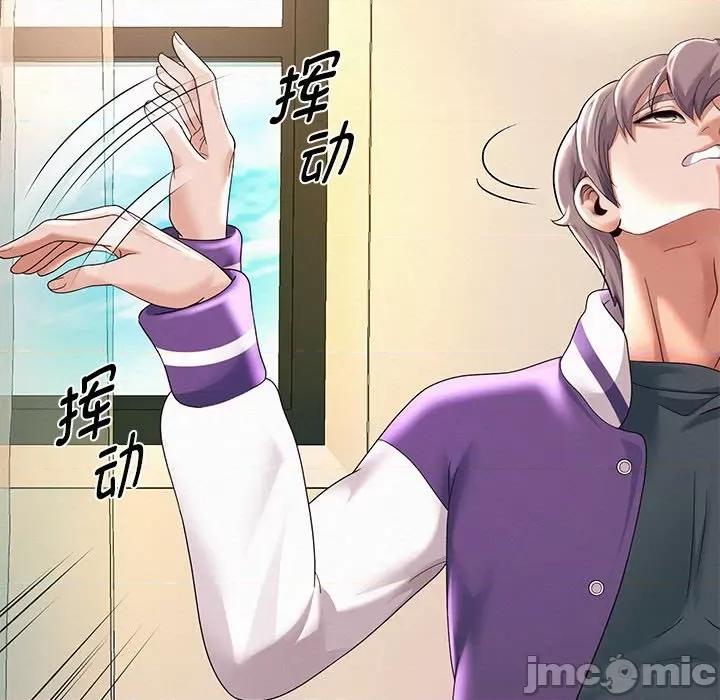 重生之长枪无敌 重生之长枪无敌-重生之长枪无敌 第10话 第90页