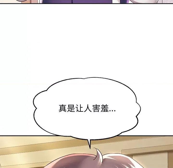 重生之长枪无敌 重生之长枪无敌-重生之长枪无敌 第10话 第94页