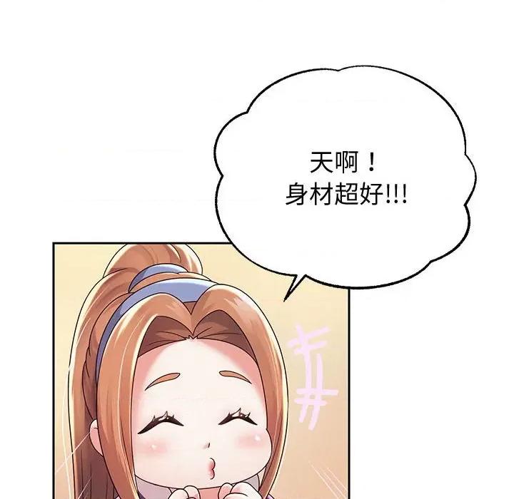 重生之长枪无敌 重生之长枪无敌-重生之长枪无敌 第10话 第101页