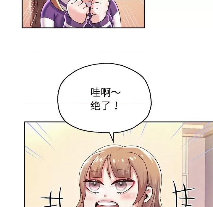 重生之长枪无敌 重生之长枪无敌-重生之长枪无敌 第10话 第102页