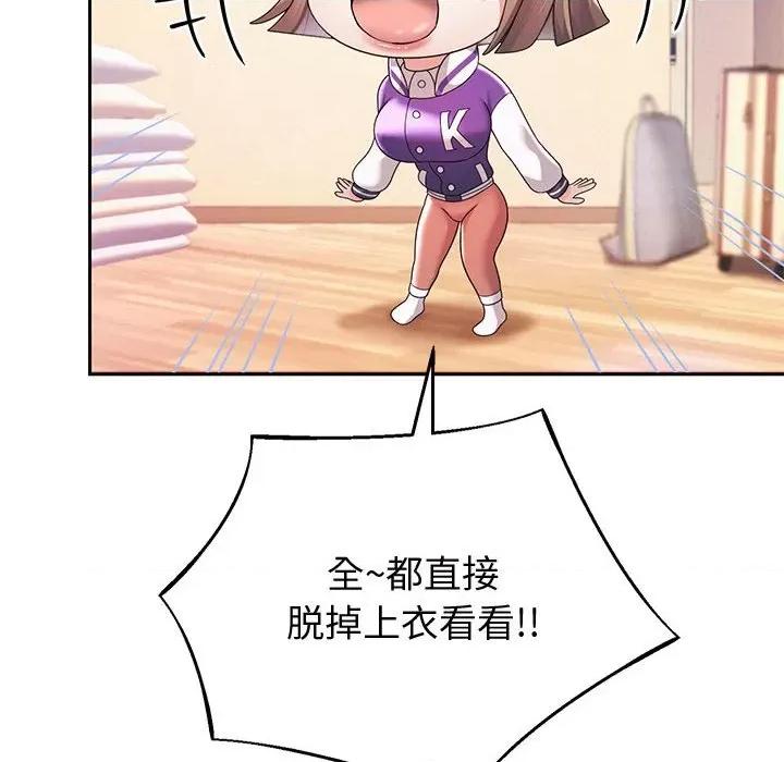 重生之长枪无敌 重生之长枪无敌-重生之长枪无敌 第10话 第103页