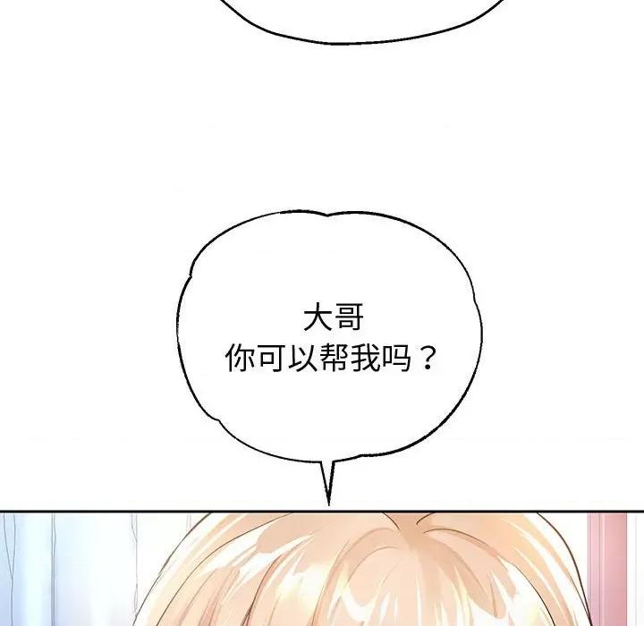 重生之长枪无敌 重生之长枪无敌-重生之长枪无敌 第10话 第112页