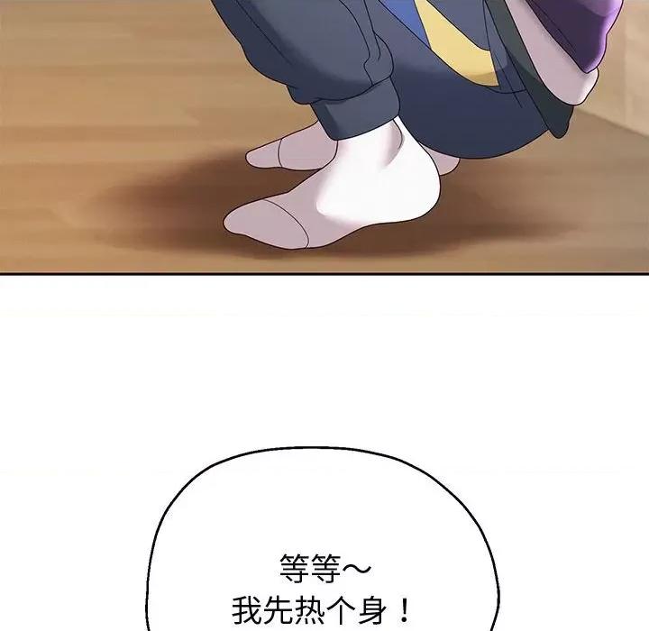 重生之长枪无敌 重生之长枪无敌-重生之长枪无敌 第10话 第117页