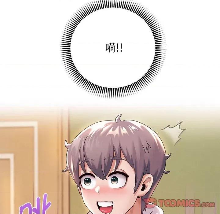 重生之长枪无敌 重生之长枪无敌-重生之长枪无敌 第10话 第124页
