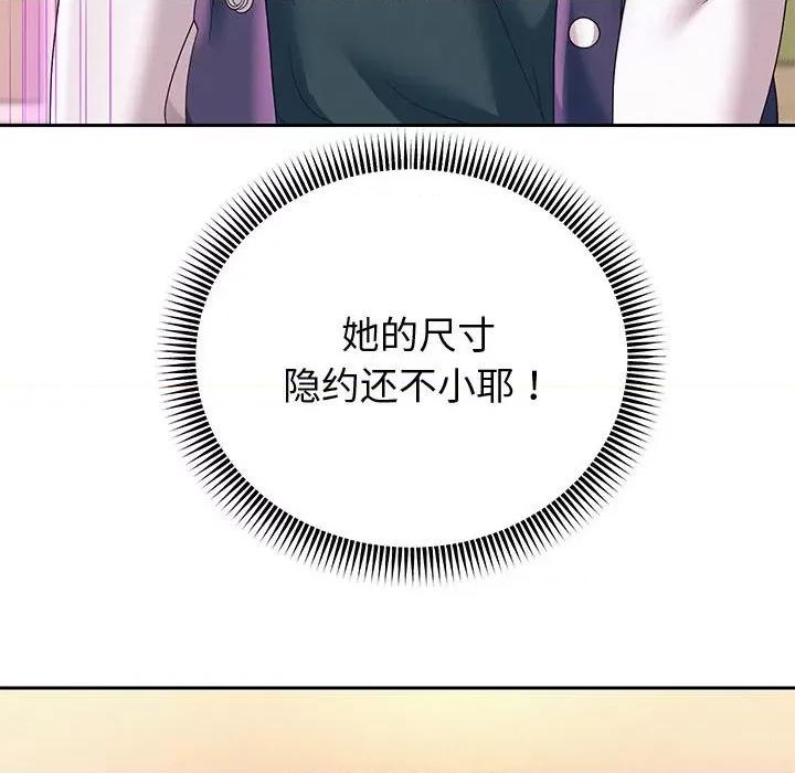 重生之长枪无敌 重生之长枪无敌-重生之长枪无敌 第10话 第126页