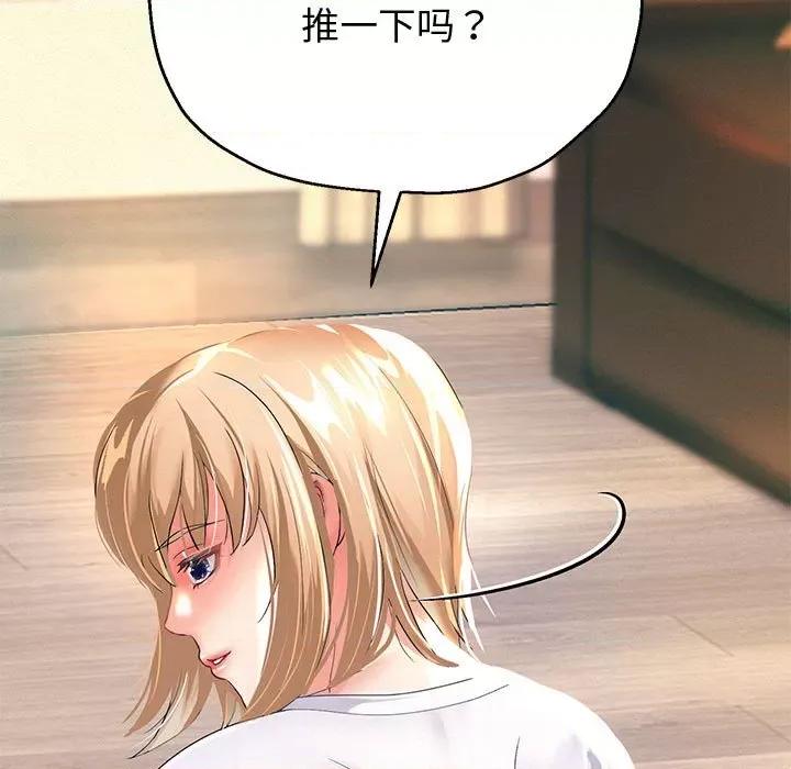 重生之长枪无敌 重生之长枪无敌-重生之长枪无敌 第10话 第141页