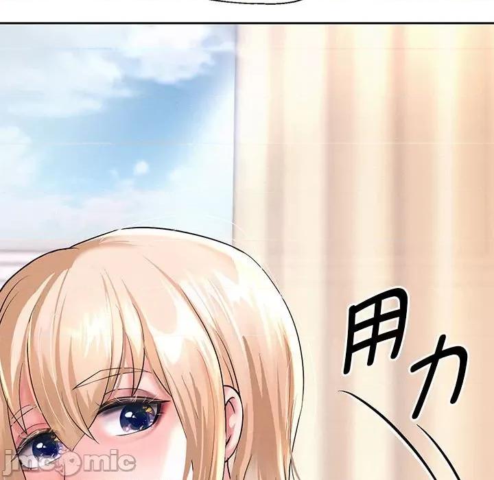 重生之长枪无敌 重生之长枪无敌-重生之长枪无敌 第10话 第145页