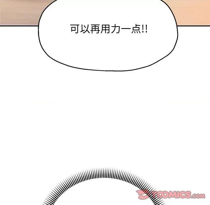 重生之长枪无敌 重生之长枪无敌-重生之长枪无敌 第10话 第148页