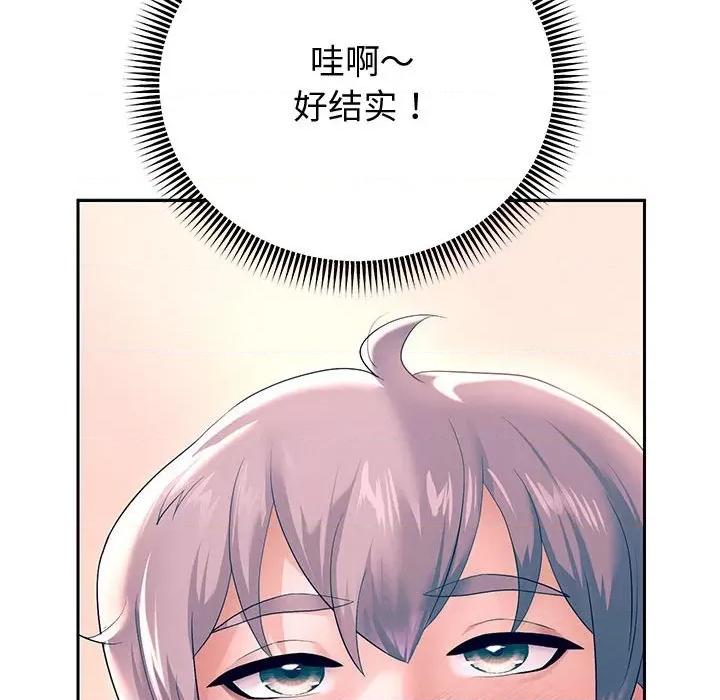 重生之长枪无敌 重生之长枪无敌-重生之长枪无敌 第10话 第149页