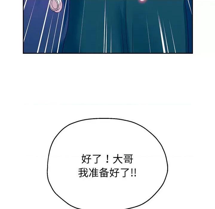 重生之长枪无敌 重生之长枪无敌-重生之长枪无敌 第10话 第151页