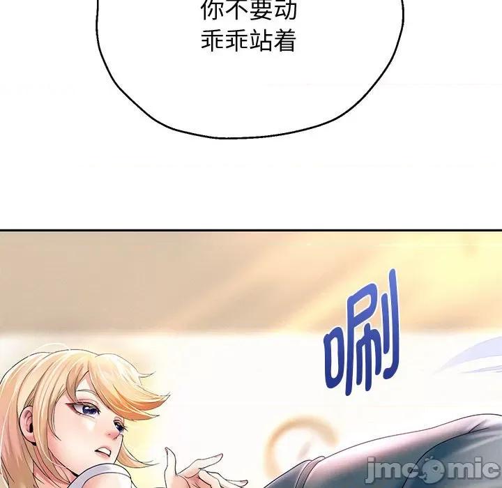 重生之长枪无敌 重生之长枪无敌-重生之长枪无敌 第10话 第155页