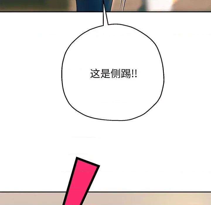 重生之长枪无敌 重生之长枪无敌-重生之长枪无敌 第10话 第157页
