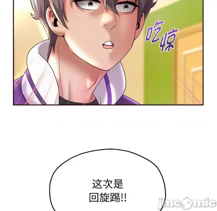 重生之长枪无敌 重生之长枪无敌-重生之长枪无敌 第10话 第165页