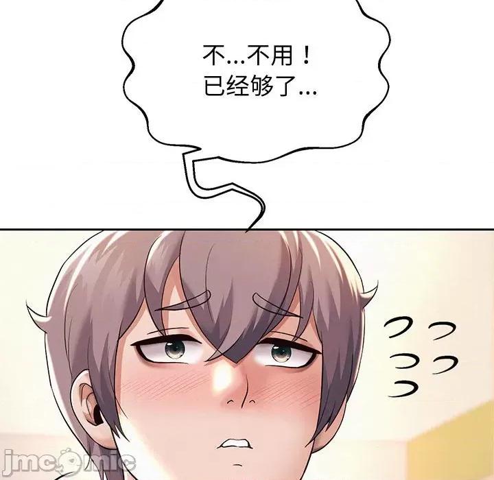 重生之长枪无敌 重生之长枪无敌-重生之长枪无敌 第10话 第175页
