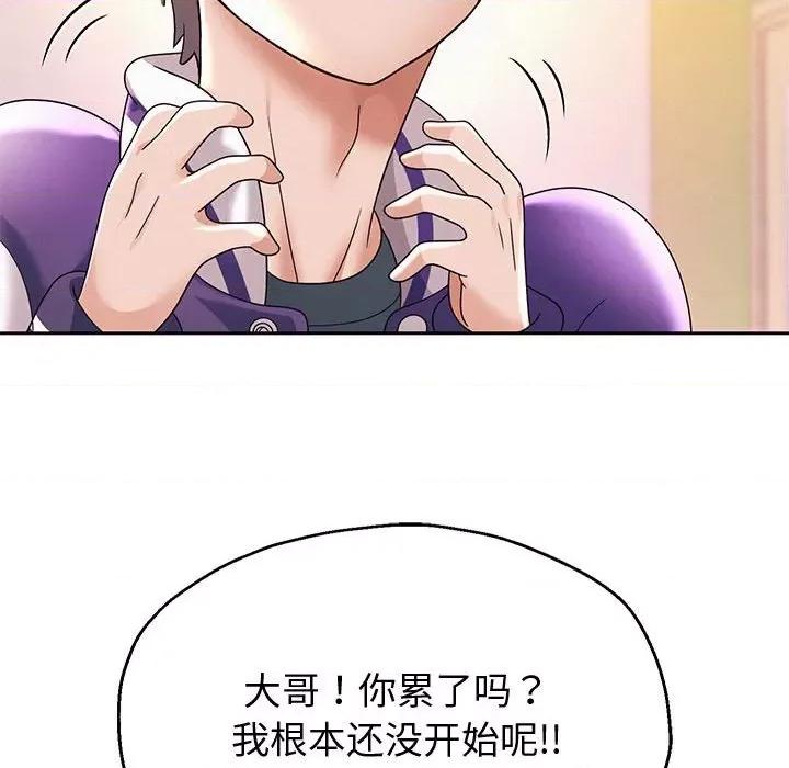 重生之长枪无敌 重生之长枪无敌-重生之长枪无敌 第10话 第176页