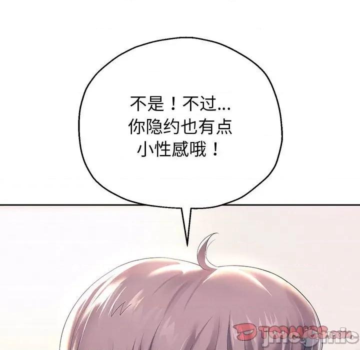 重生之长枪无敌 重生之长枪无敌-重生之长枪无敌 第10话 第180页