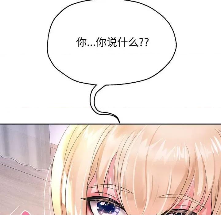 重生之长枪无敌 重生之长枪无敌-重生之长枪无敌 第10话 第182页