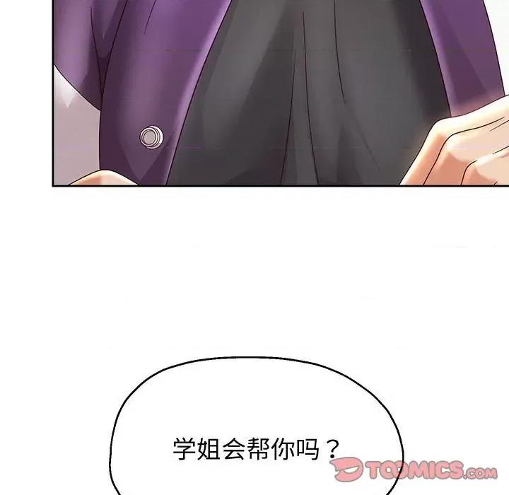 重生之长枪无敌 重生之长枪无敌-重生之长枪无敌 第10话 第196页
