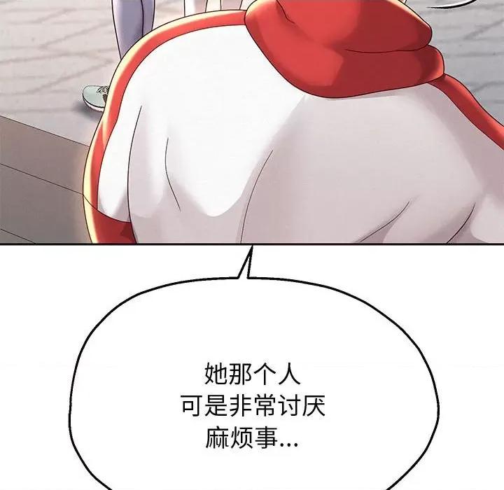 重生之长枪无敌 重生之长枪无敌-重生之长枪无敌 第10话 第198页